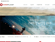 Tablet Screenshot of interplanet.co.kr